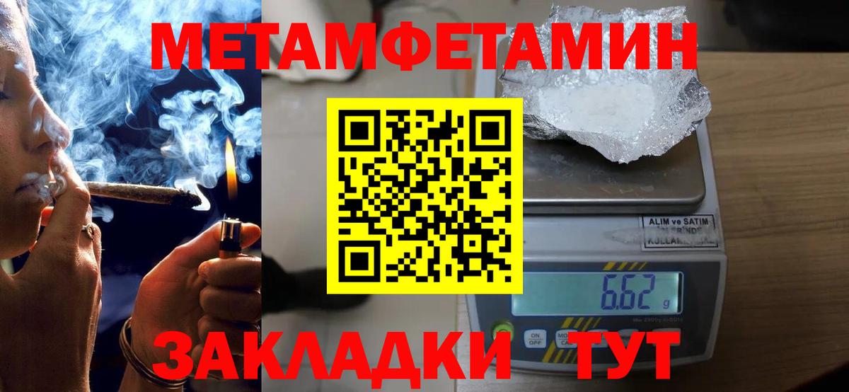 Амфетамин Розовый  Amphetamine  Калининград  Вход с VPN 