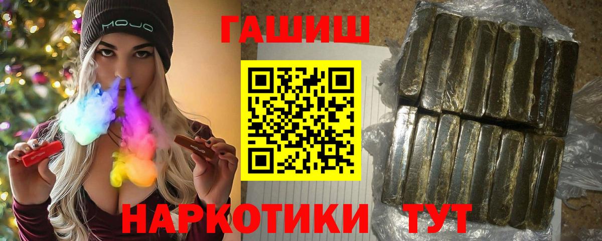 ГАШ Изолятор Калининград