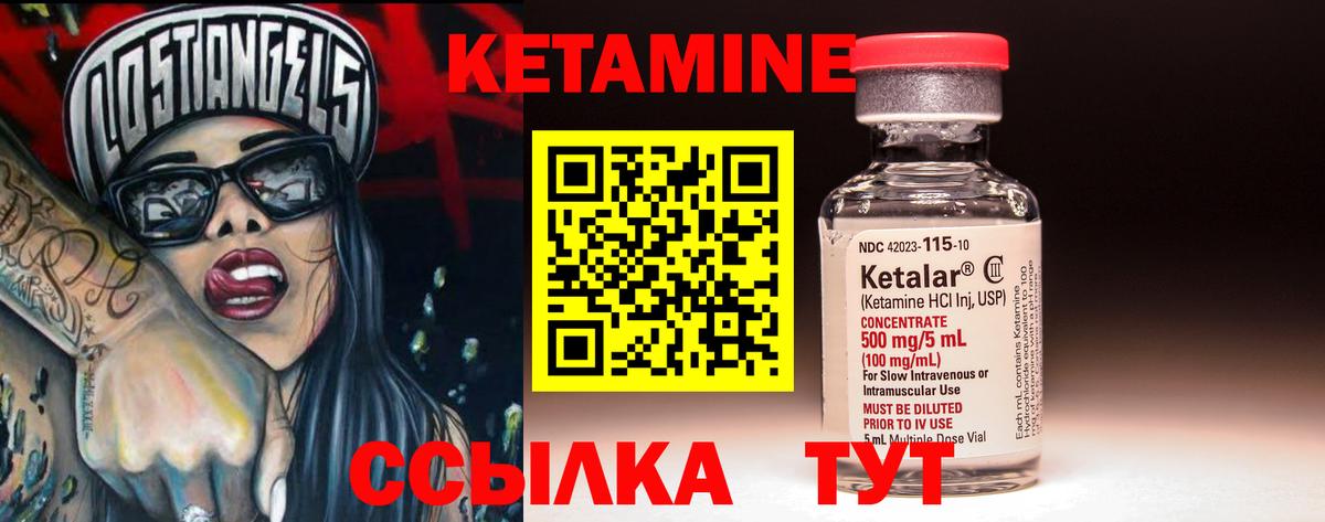 Калининград  Кетамин ketamine  МЕГА ТОР  Вход с VPN 