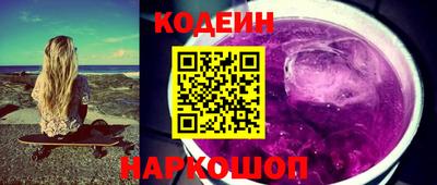 мефедрон Кунгур