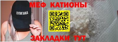 бошки Кумертау