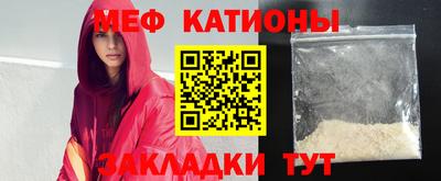 мефедрон Кунгур