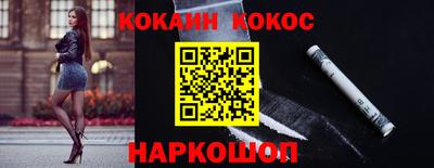 кокаин колумбия Кулебаки
