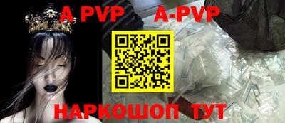 мефедрон Кунгур
