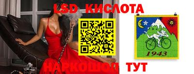 бошки Кумертау