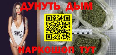 бошки Кумертау