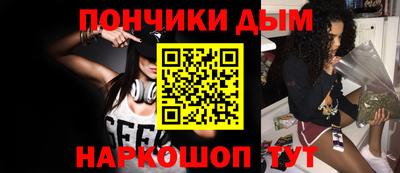 бошки Кумертау