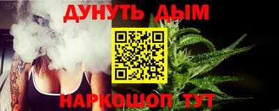 бошки Кумертау