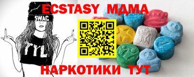 мефедрон Кунгур