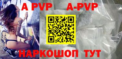бошки Кумертау