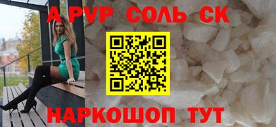 мефедрон Кунгур