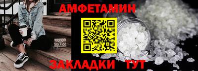 мефедрон Кунгур