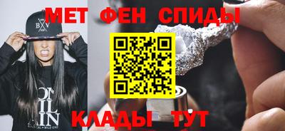 мефедрон Кунгур
