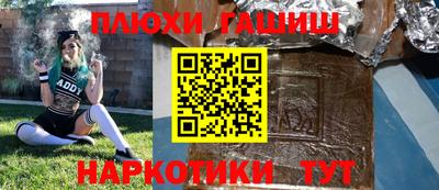 мефедрон Кунгур