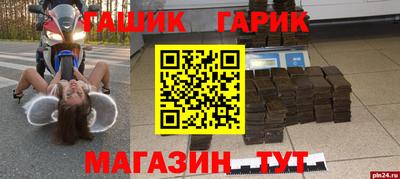мефедрон Кунгур