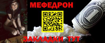 бошки Кумертау