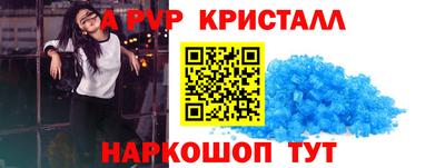 мефедрон Кунгур