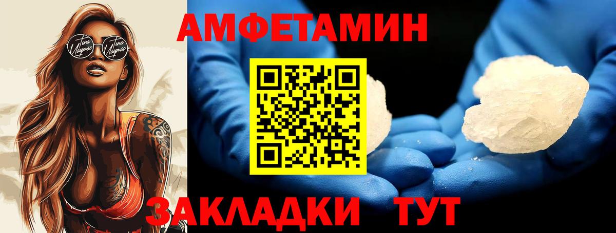 МЕТАМФЕТАМИН Декстрометамфетамин 99.9%  Вход с VPN  МЕТАМФЕТАМИН Декстрометамфетамин 99.9%  Калининград 