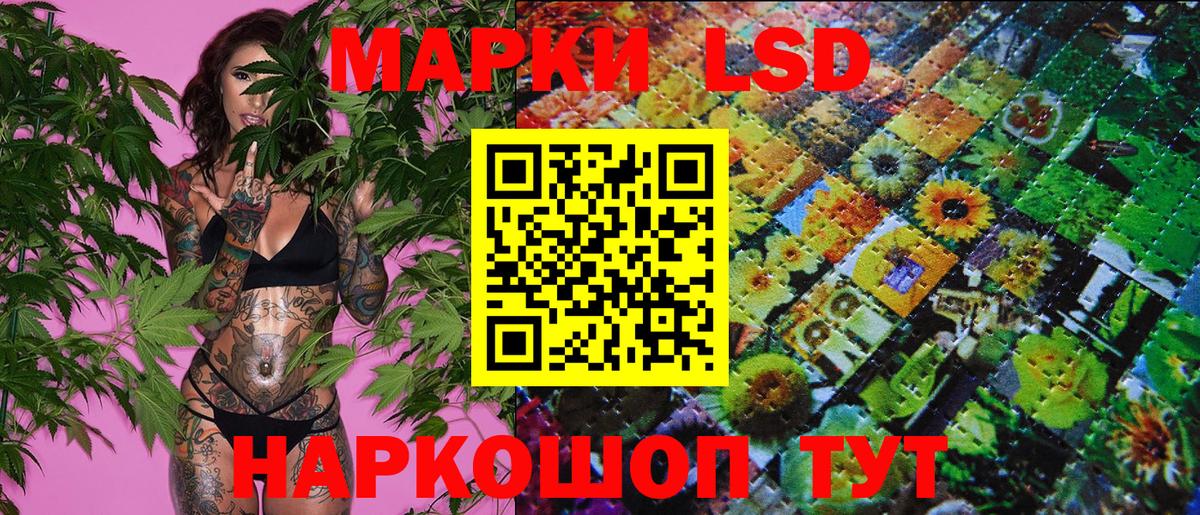 Марки N-bome 1,8мг  Вход с VPN  Калининград 