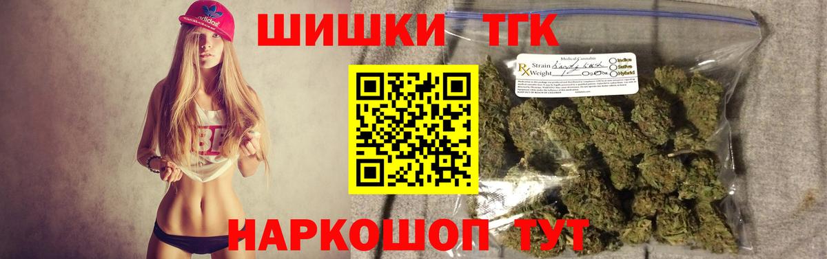 Каннабис MAZAR  МАРИХУАНА ГИДРОПОН  Вход с VPN  Бошки Шишки план  Калининград 